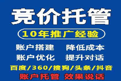 科技公司SEM推广的科技与创新